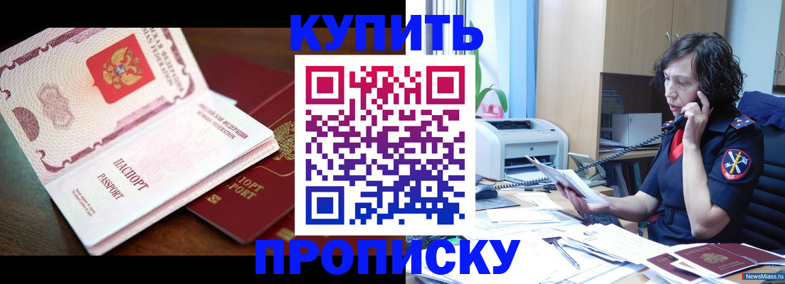 временная регистрация 2025 в Долгопрудном