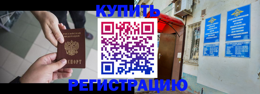 пропишу в квартире в Долгопрудном